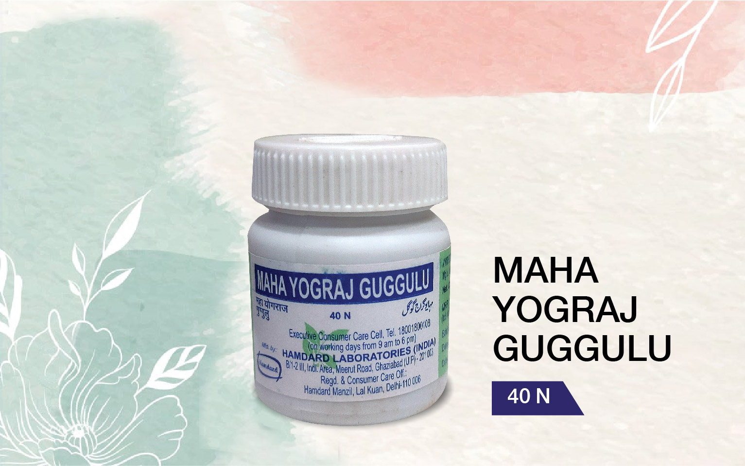 Maha Yograj Guggulu